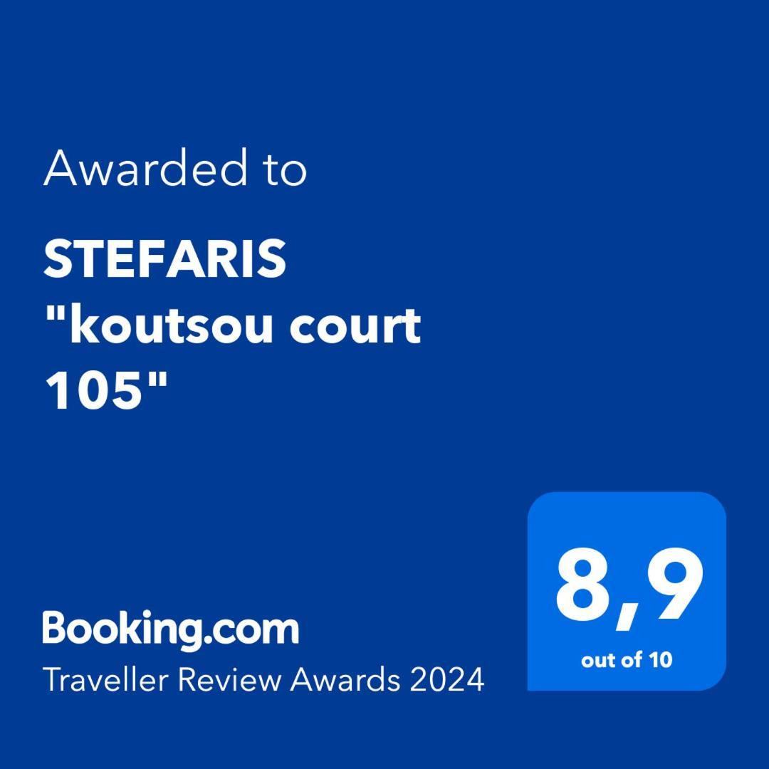 Апартаменты Stefaris "Koutsou Court 105" Ларнака Экстерьер фото